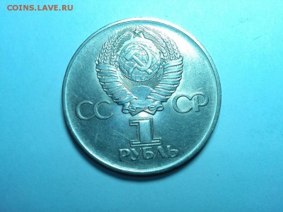 30 лет Победы в хорошем состоянии, до 31.01.2015г. - IMG_20150126_221247