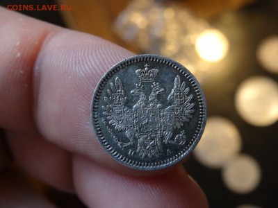 В КОЛЛЕКЦИЮ! - 5 копеек 1850 год до 31.01. до 23.00 - DSC03561.JPG
