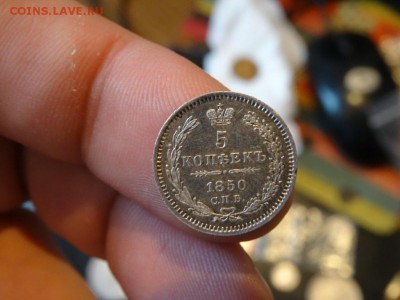 В КОЛЛЕКЦИЮ! - 5 копеек 1850 год до 31.01. до 23.00 - DSC03559.JPG