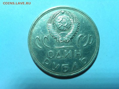20 лет Победы в хорошем состоянии, до 31.01.2015г. - IMG_20150126_221735