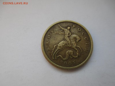 5р.2009г.ммд С3.2Г? - IMG_3077.JPG