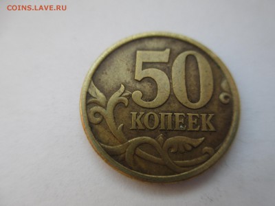 5р.2009г.ммд С3.2Г? - IMG_3078.JPG