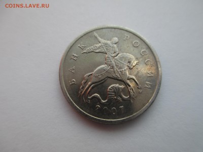 5р.2009г.ммд С3.2Г? - IMG_3079.JPG