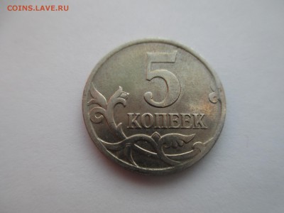 5р.2009г.ммд С3.2Г? - IMG_3080.JPG