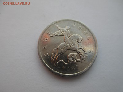 5р.2009г.ммд С3.2Г? - IMG_3081.JPG