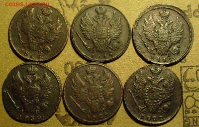 1 копейка 1818,19,22,24,26,30.  до 31.01.2015  в 22-00 мск - ддд3