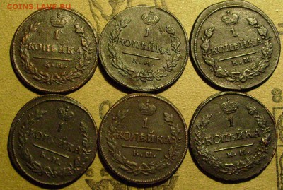 1 копейка 1818,19,22,24,26,30.  до 31.01.2015  в 22-00 мск - ддд2