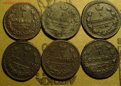 1 копейка 1818,19,22,24,26,30.  до 31.01.2015  в 22-00 мск - ддд1