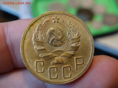 Достойно внимания! - 5 копеек 1935 год до 31.01 до 23.00 - DSC03541.JPG