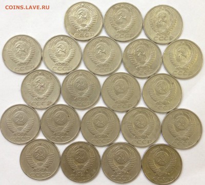 50 копеек 1964-1989 подборка 21 шт. - image
