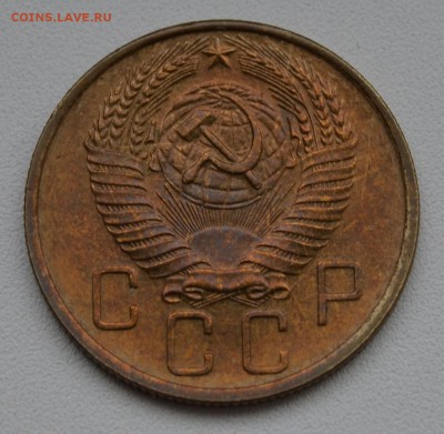 5 КОПЕЕК 1957г.  UNC  c рубля до 30.01 в 22.30 - DSC_0787.JPG