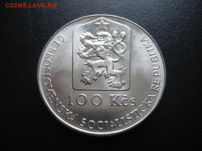 1990 Чехословакия, 100 кр, серебро, до 02.02 в 22-15 мск - IMG_3574.JPG