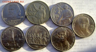 7 юбилейных монет СССР №1 до 29.01.15 до 22-00 - Изображение 4531