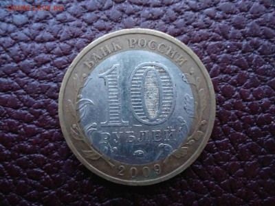 ДГР 7 штук с 250 руб. до 30.01.15 - DSC02674_thumb