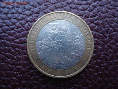ДГР 7 штук с 250 руб. до 30.01.15 - DSC02673_thumb
