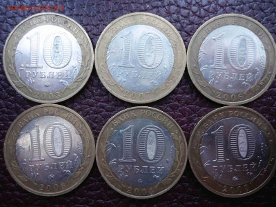 ДГР 7 штук с 250 руб. до 30.01.15 - DSC02671_thumb