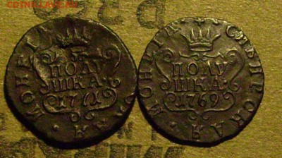 полушка 1769,71 км Сибирь до 31.01.2015  в 22-00 мск - ккк1
