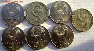 7 юбилейных монет СССР №3 до 29.01.15 до 22-00 - Изображение 4536