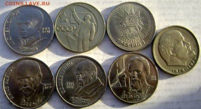 7 юбилейных монет СССР №3 до 29.01.15 до 22-00 - Изображение 4535