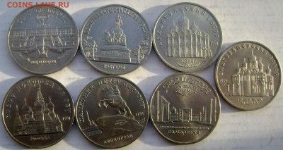 7 юбилейных монет СССР №4 до 29.01.15 до 22-00 - Изображение 4541