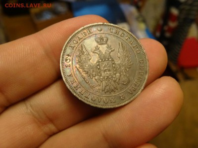 В КОЛЛЕКЦИЮ! - Полтина 1850 год до 31.01. до 23.00 - DSC03582.JPG
