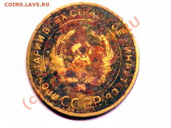 Подскажите цену 5коп.1934г. - 2 1934 3.JPG