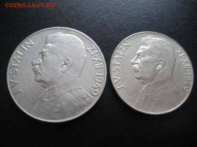 1949 ЧСР,100+50, И.В.Сталин, серебро, до 02.02 в 22-15 мск - IMG_3582.JPG
