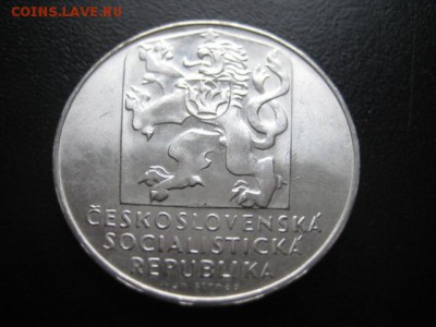 1970 Чехословакия, 25 кр, серебро, до 02.02 в 22-15 мск - IMG_3578.JPG
