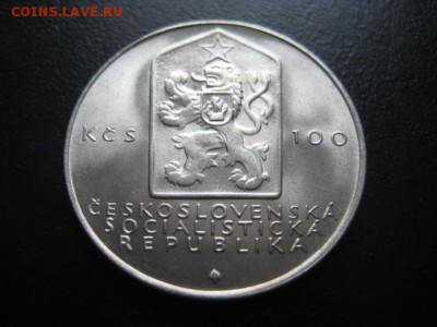 1983 Чехословакия, К.Маркс, серебро, до 02.02 в 22-15 мск - IMG_3580.JPG