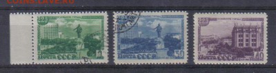 СССР 1948г 225 лет Свердловску полн.серия до 30.01 22.00мск - Марки СССР 1948г 225 лет Свердловску полн.серия