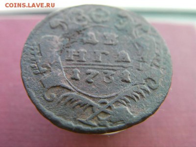 денга 1731   до 29.01.15 22.00 мск - SANY3468.JPG