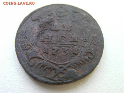 денга 1731   до 29.01.15 22.00 мск - SANY3471.JPG