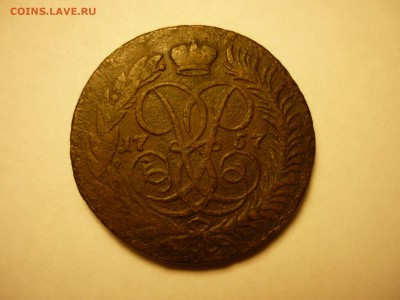 2копейки 1762 2шт - P1090391.JPG