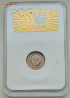 10КОПЕЕК 1940г. MS68(PCG) c рубля до 30.01 в 22.30 - DSC_0799.JPG