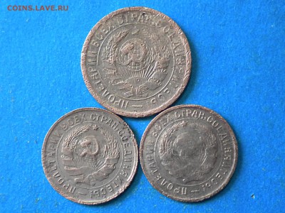10,15коп. 1934г. до30.01.15г. до 22.00ч.мск - RSCN8993