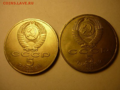 5р Успенский собор, 2шт, до 25.01 22-00 - P1090399.JPG