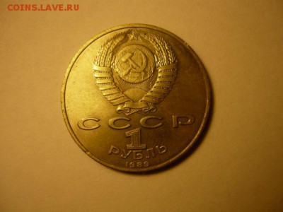 1рЭминеску, до 29.01 22-00 - P1090405.JPG
