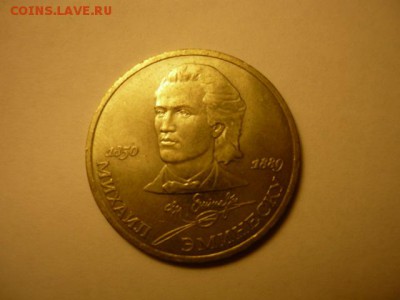 1рЭминеску, до 29.01 22-00 - P1090406.JPG