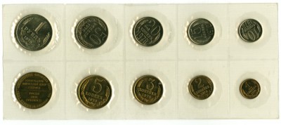 Годовой набор 66г и 70г - coin7