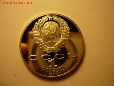 1рШевченко, пруф, до 29.01 22-00 - P1090412.JPG