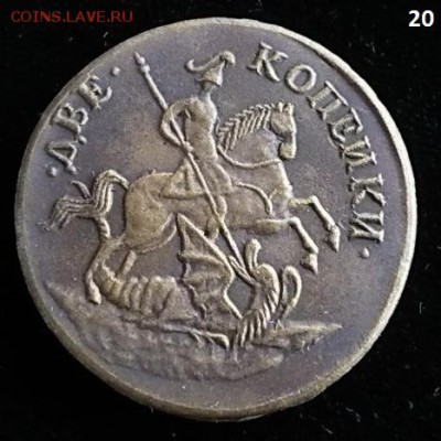 Монеты империи - магниты (односторонние копии) - P1010899.JPG