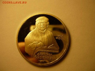 1рСкорина пруф, до 29.01 22-00 - P1090415.JPG