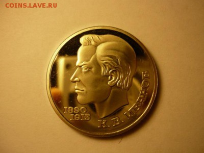 1рИванов пруф, до 29.01 22-00 - P1090419.JPG