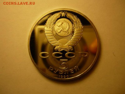5р Матенадаран пруф, до 29.01 22-00 - P1090424.JPG