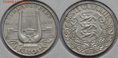 1 крона 1933, 2 кроны 1930 (2шт) Эстонии до 2 02 2015 22:30 - 201501279xBItROmtcO8UJq1_2iAdu_large