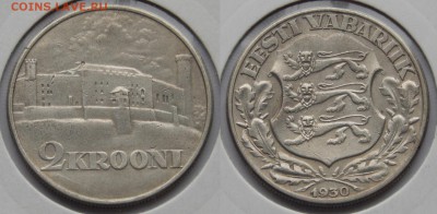 1 крона 1933, 2 кроны 1930 (2шт) Эстонии до 2 02 2015 22:30 - 20150127WKSa4QxoNwWNphve_0gIyC_large