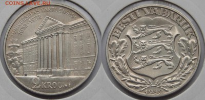 1 крона 1933, 2 кроны 1930 (2шт) Эстонии до 2 02 2015 22:30 - 20150127SbL7bpj071xgDXlt_DoCyj_large
