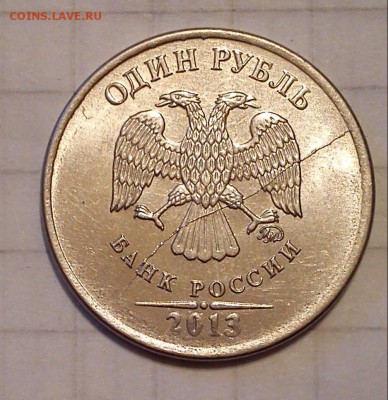 браки 1р раскол разворот до 01.02.15г в 13 00 - 1р 2013 м.р