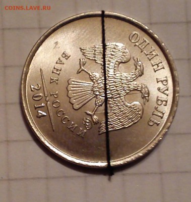 браки 1р раскол разворот до 01.02.15г в 13 00 - DSC_0576-2