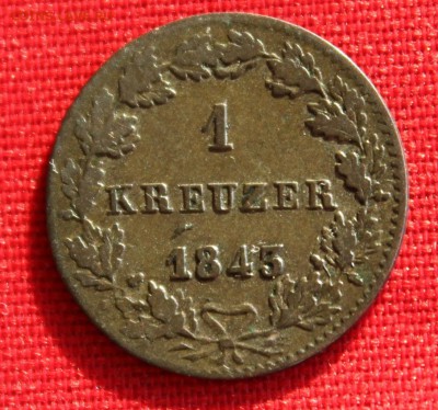 С 1 руб. ФРАНКФУРТ 1 крейцер 1843г. до 2.02.15г. в 22-00 - IMG_3431.JPG